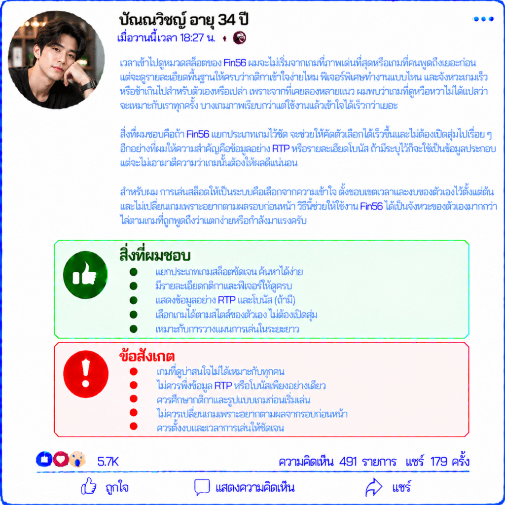 ปัณณวิชญ์ อายุ 34 ปี