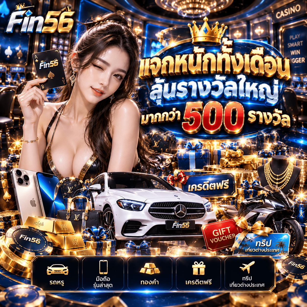Fin56-promotion-