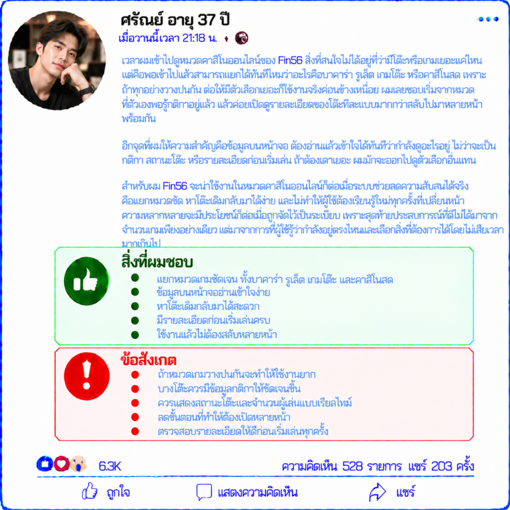 ศรัณย์ อายุ 37 ปี